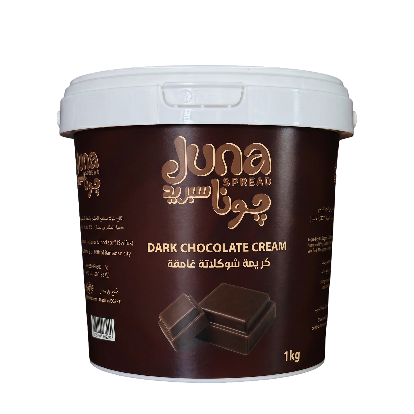 Dark Chocolate Cream