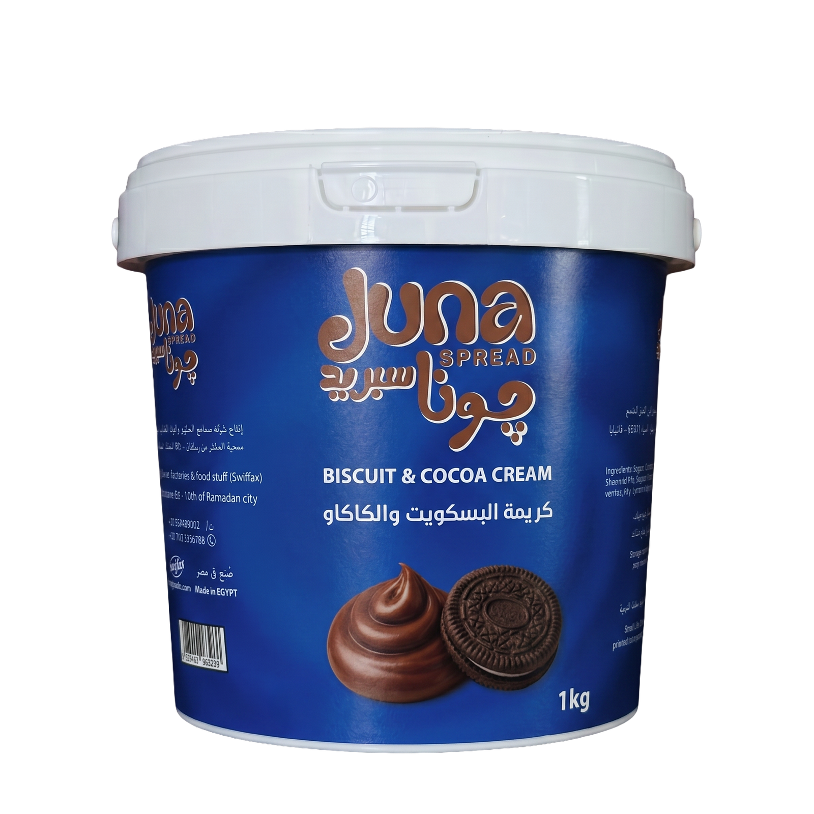 Biscuit & Cocoa Cream